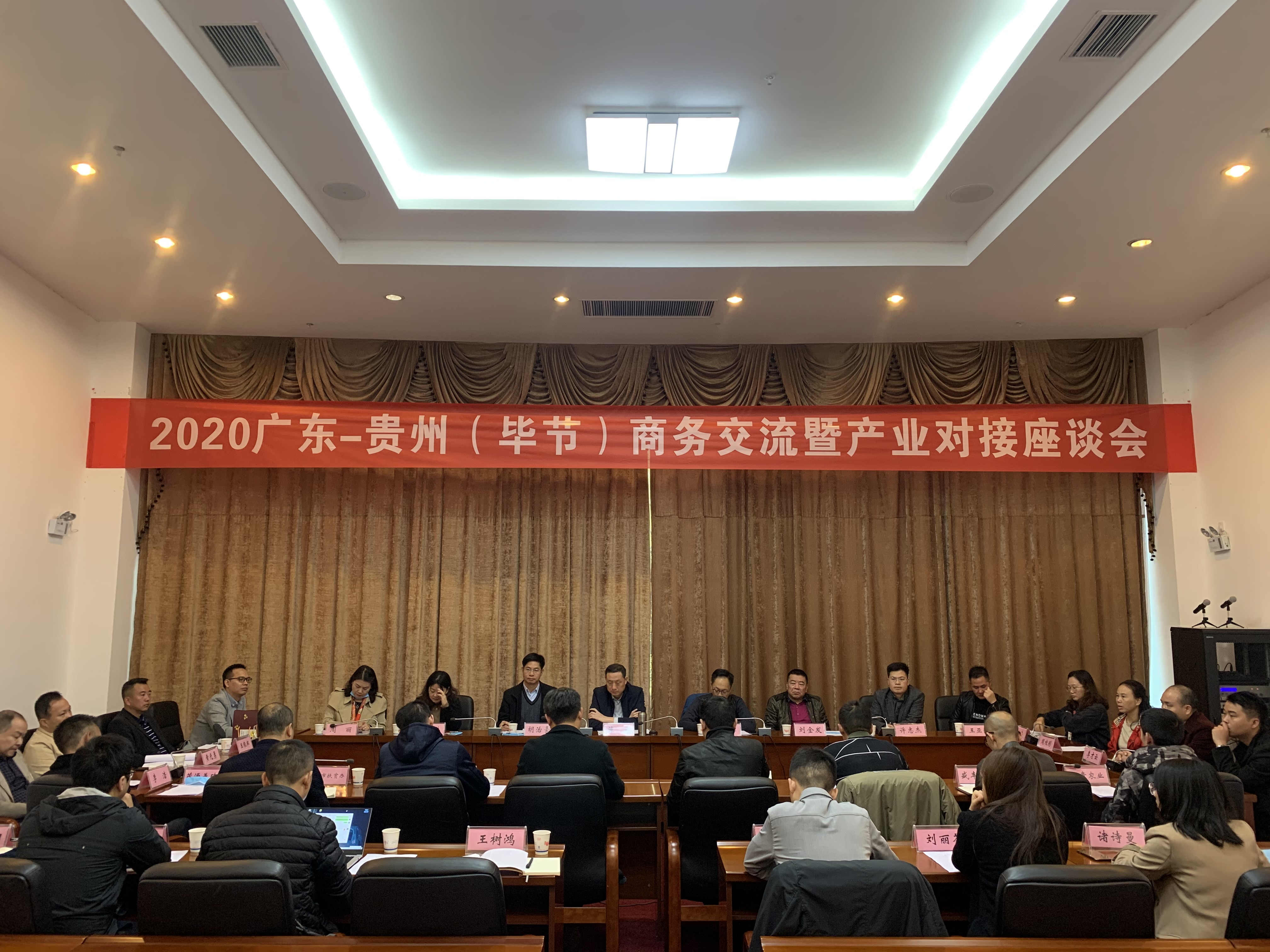 乐动网站-乐动（中国）一站式服务官方网站
集团赴贵州毕节开展扶贫活动