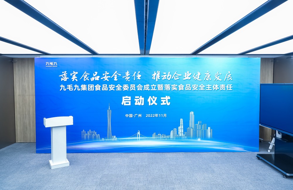 落实食品安全主体责任，乐动网站-乐动（中国）一站式服务官方网站
集团任命食品安全总监