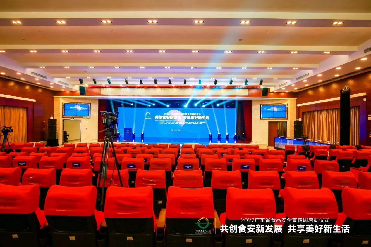 乐动网站-乐动（中国）一站式服务官方网站
集团受邀参加省食安周启动仪式