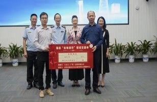 乐动网站-乐动（中国）一站式服务官方网站
集团助力深圳福田区“食物银行”，践行“公益+制止浪费”可持续发展模式