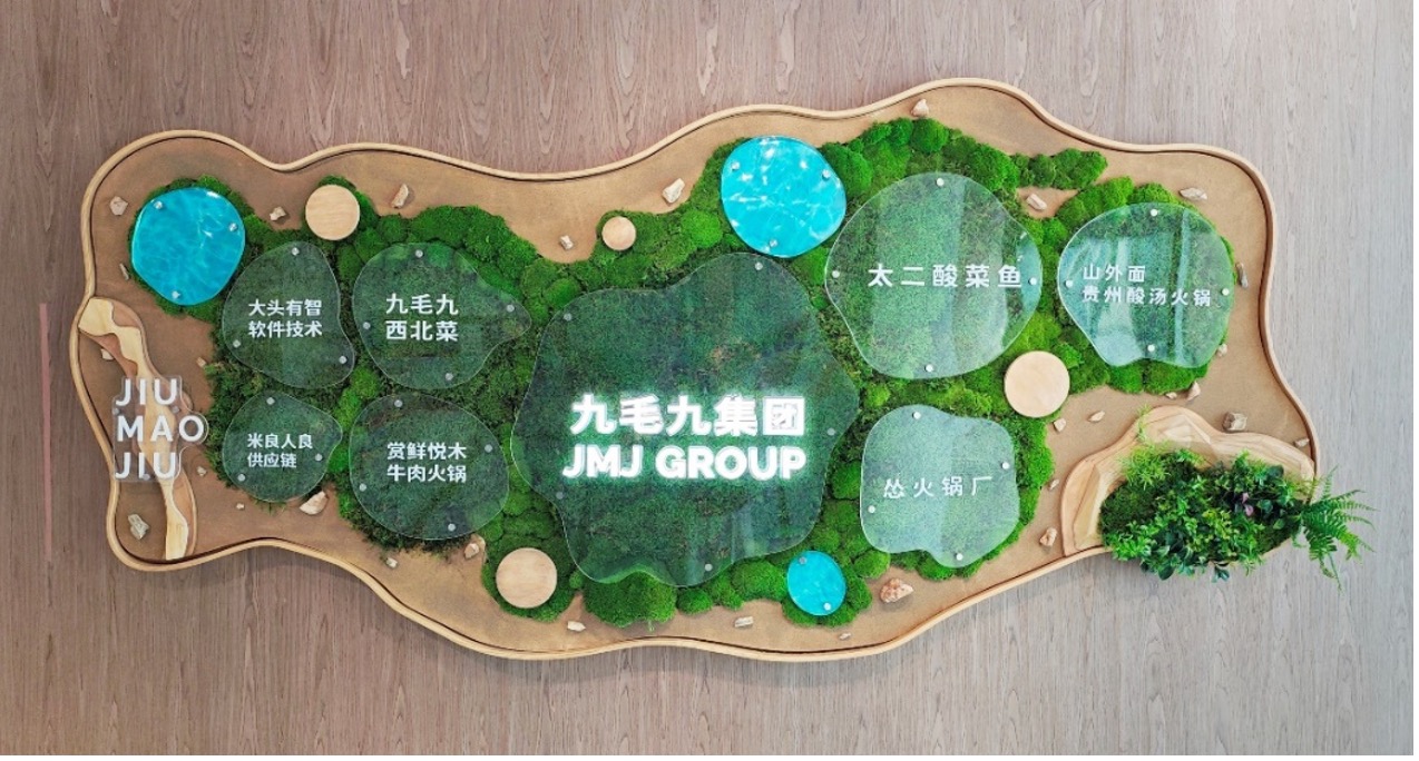 乐动网站-乐动（中国）一站式服务官方网站
集团发布2024 ESG报告 秉持“诚爱勇优俭” 践行可持续发展