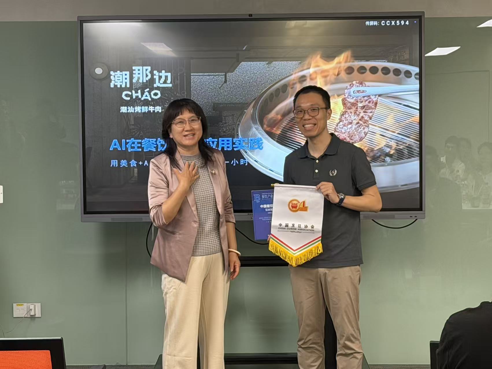 “数智破局·盈利增长”餐饮企业家座谈会在乐动网站-乐动（中国）一站式服务官方网站
集团总部召开